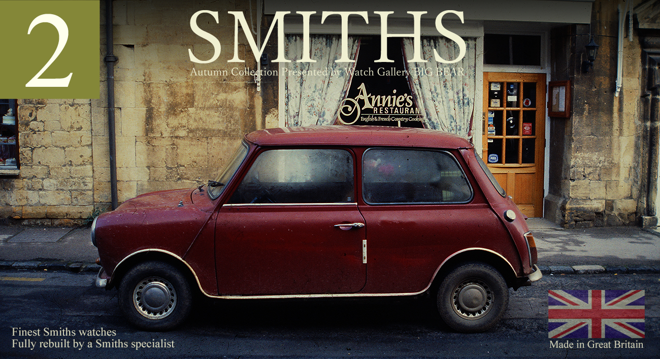SMITHS スミス 英国製 自動車時計 ゼンマイ機械式 ジャガー 