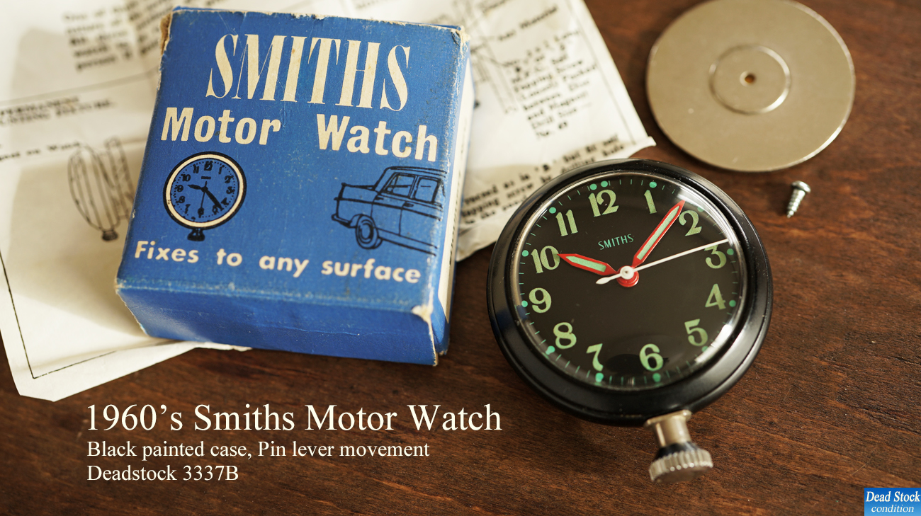 3337B 1960年代英国スミス社製ブラックペインテッド モーターウォッチ デッドストッ ク初期動作保証付 - 英国スミス社製ヴィンテージ時計の専門店  ウォッチギャラリー・ビッグベアー -