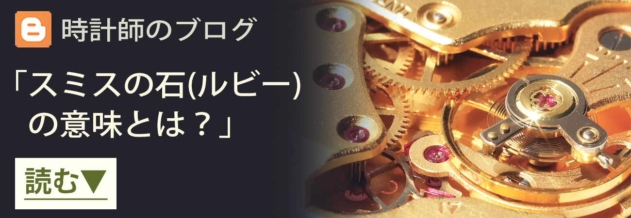 【超レア】 SMITHS ASTRAL　ビンテージ　船舶時計　手巻き 動作確認済 アストラル」 | スミス | 商品リスト | ホロル