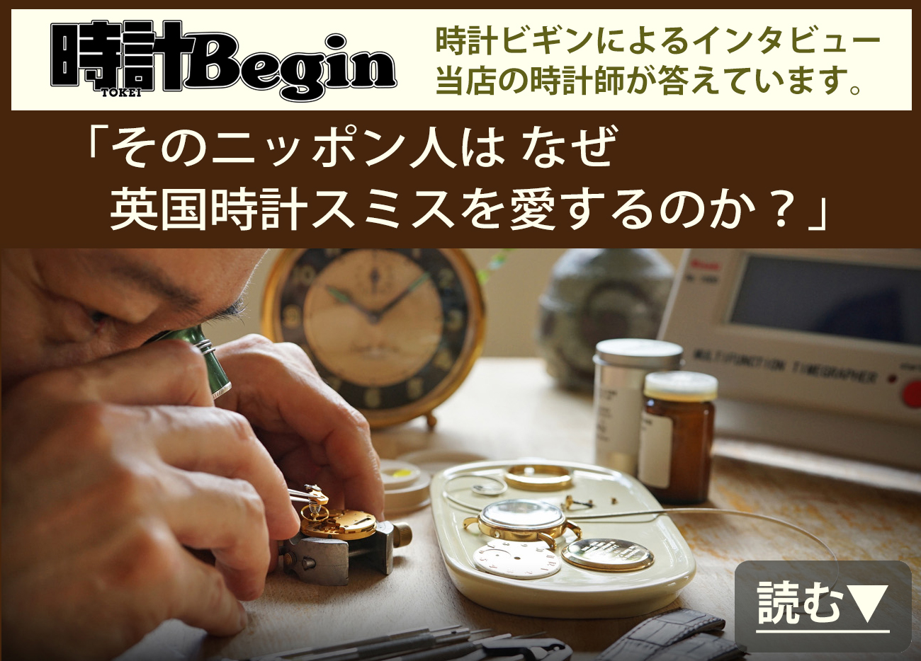 GRACE BALURI ヴィンテージ腕時計 スイス製 ゴールド×レッド GRACE BALURI ヴィンテージ腕時計 スイス製 ゴールド×レッド